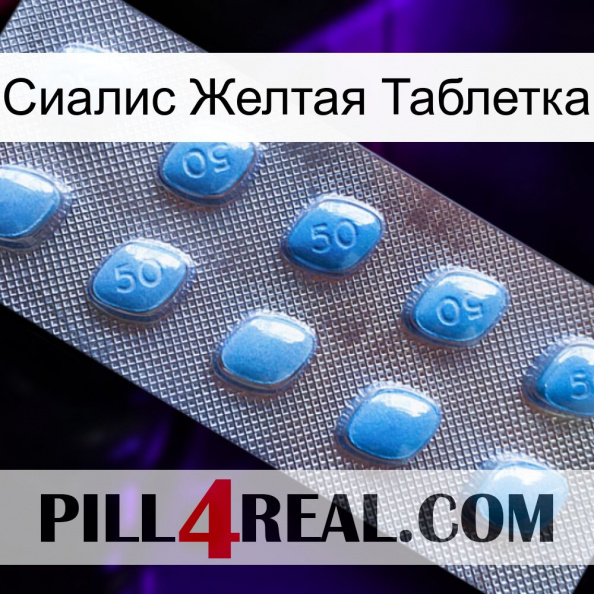 Сиалис Желтая Таблетка viagra3.jpg